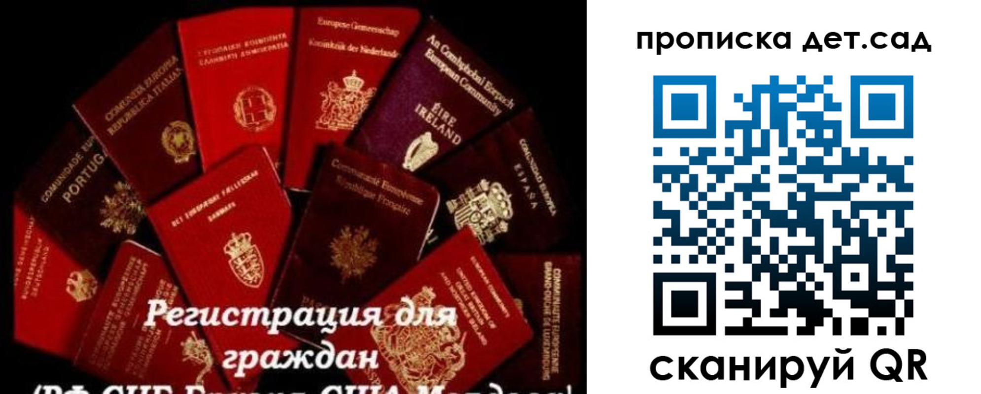 временная регистрация адрес в Сольцах