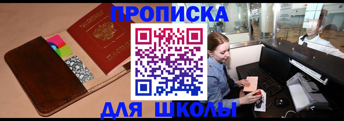 миграционный учет в Сольцах